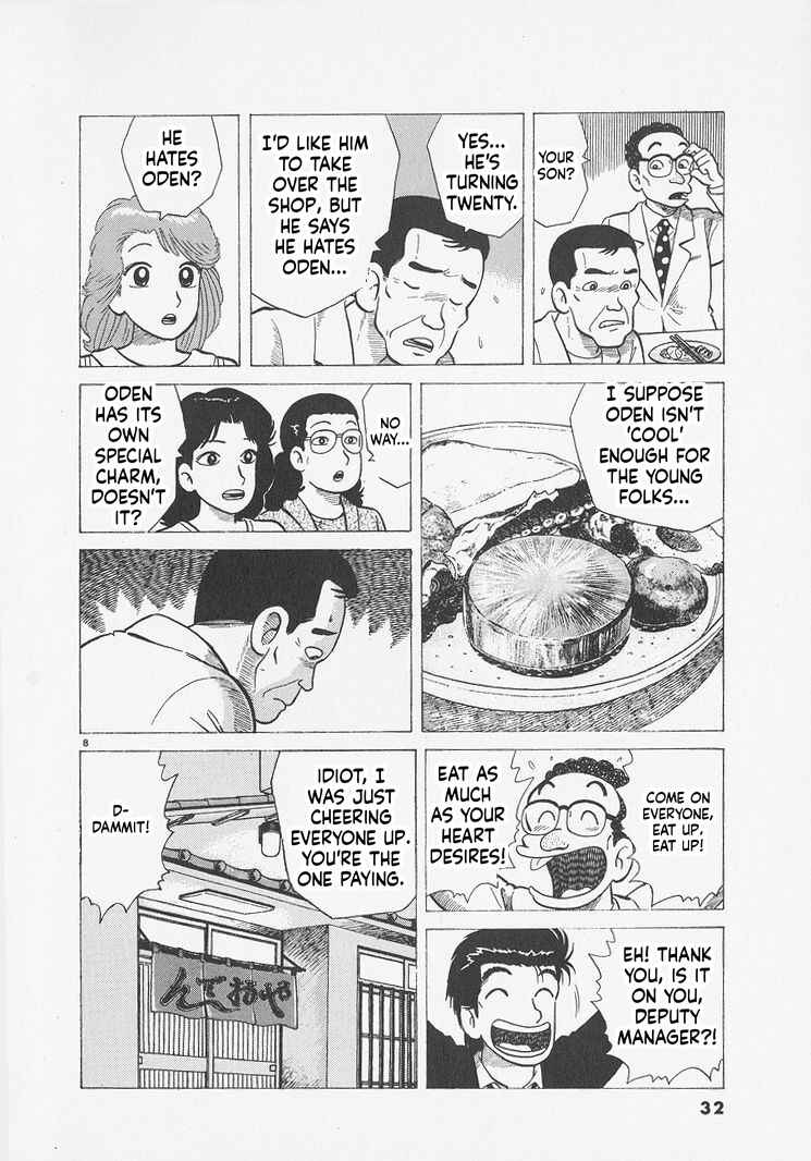 Oishinbo Chapter 291 - Page 8