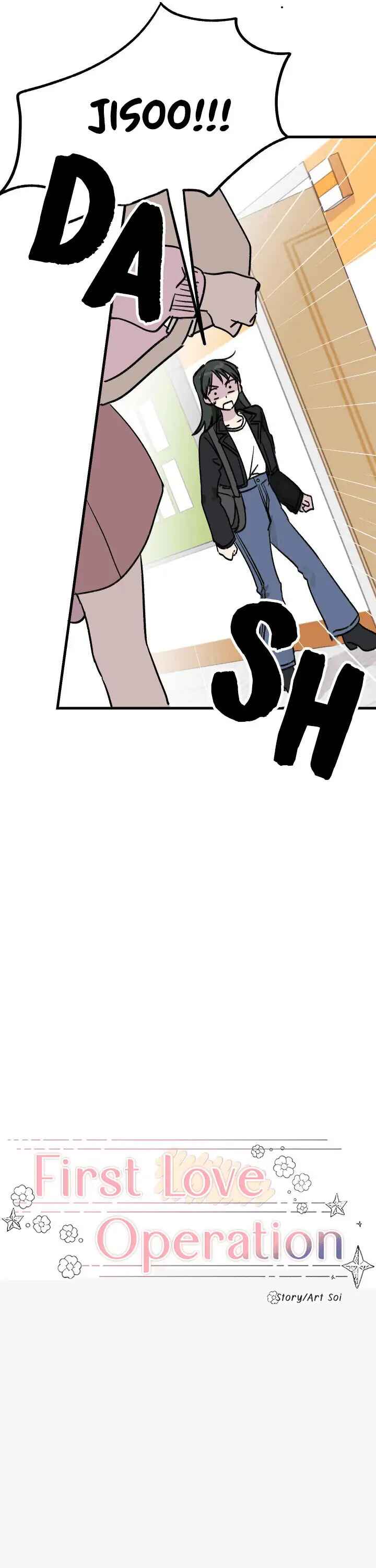 First Love Operation Chapter 4 - Page 5