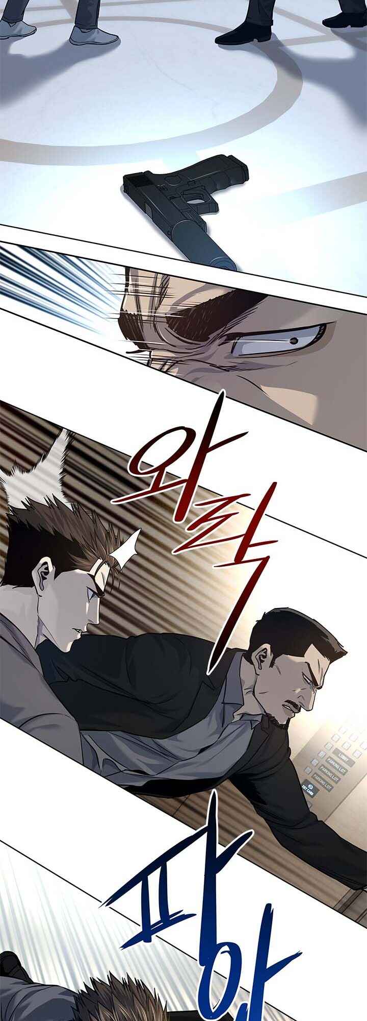 God of Blackfield Chapter 16 - Page 38