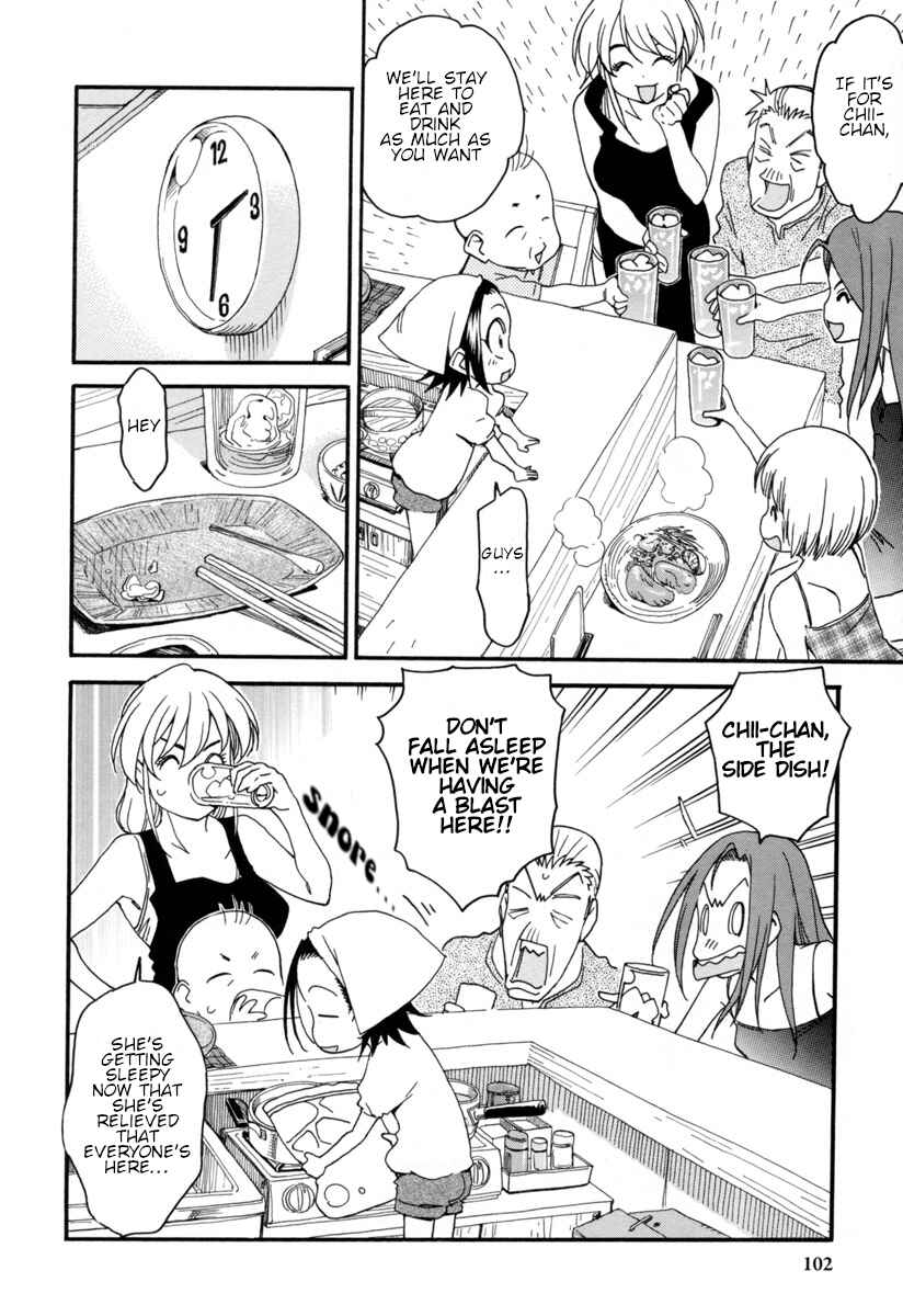 Chii-chan no Oshinagaki Hanjouki Chapter 5 - Page 11
