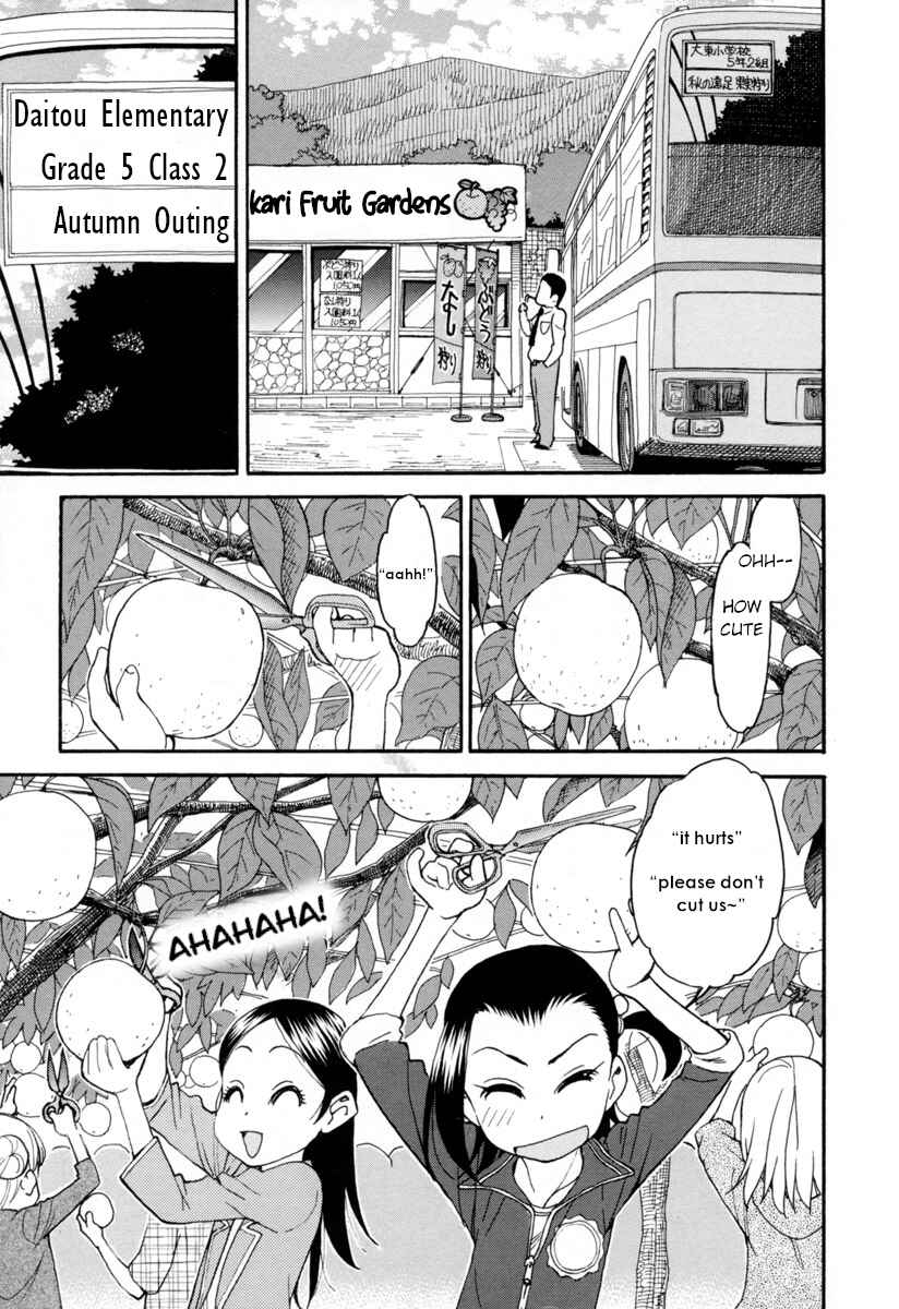 Chii-chan no Oshinagaki Hanjouki Chapter 5 - Page 12