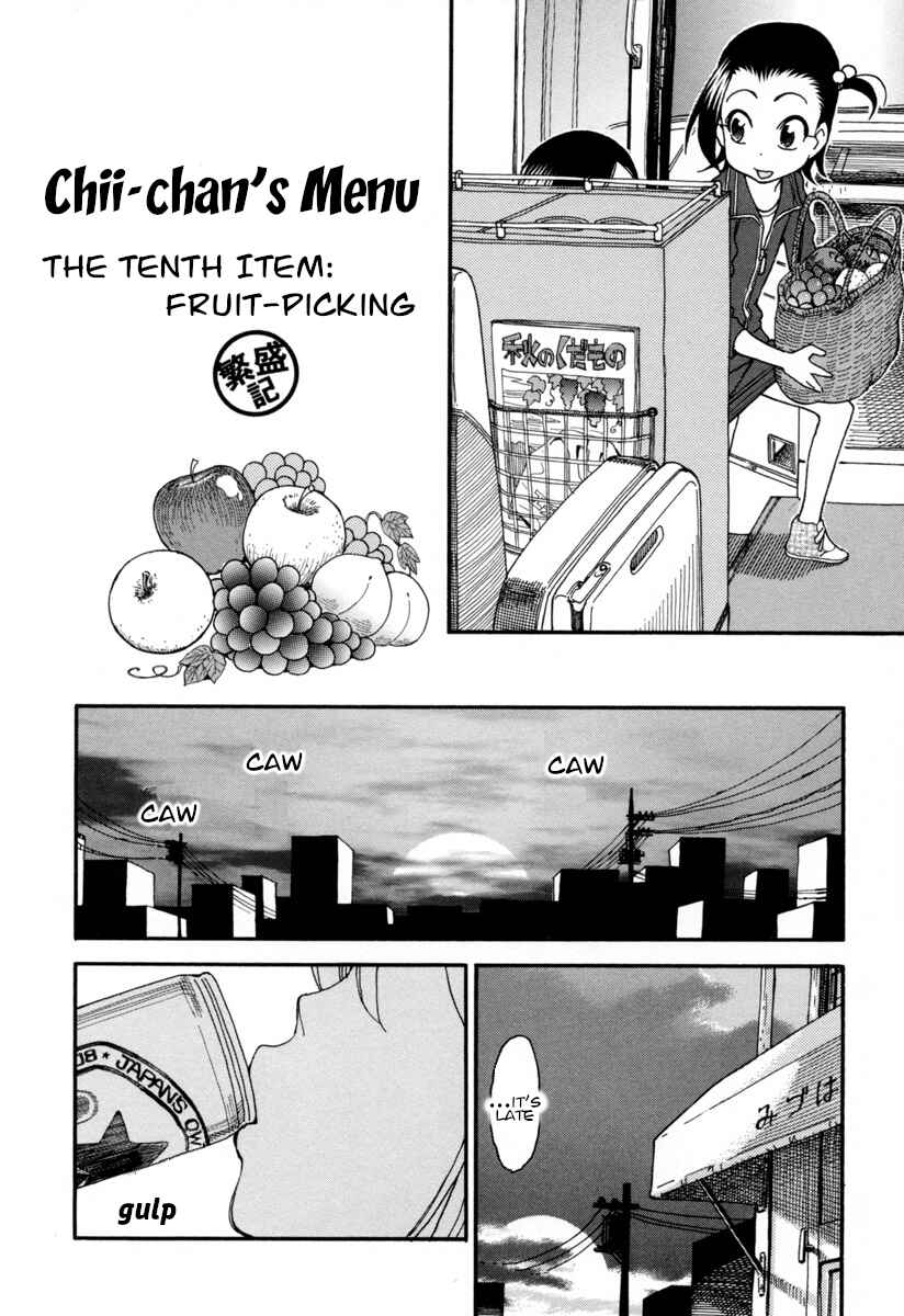 Chii-chan no Oshinagaki Hanjouki Chapter 5 - Page 13