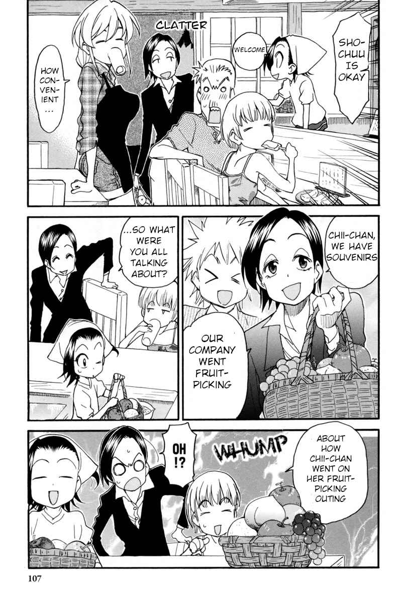 Chii-chan no Oshinagaki Hanjouki Chapter 5 - Page 16
