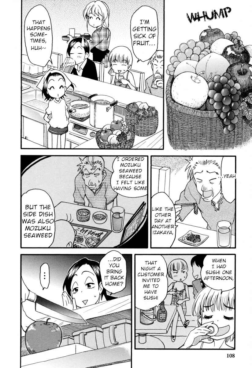 Chii-chan no Oshinagaki Hanjouki Chapter 5 - Page 17