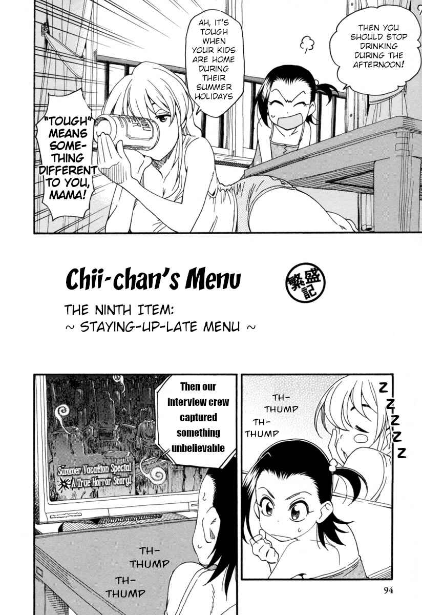 Chii-chan no Oshinagaki Hanjouki Chapter 5 - Page 3