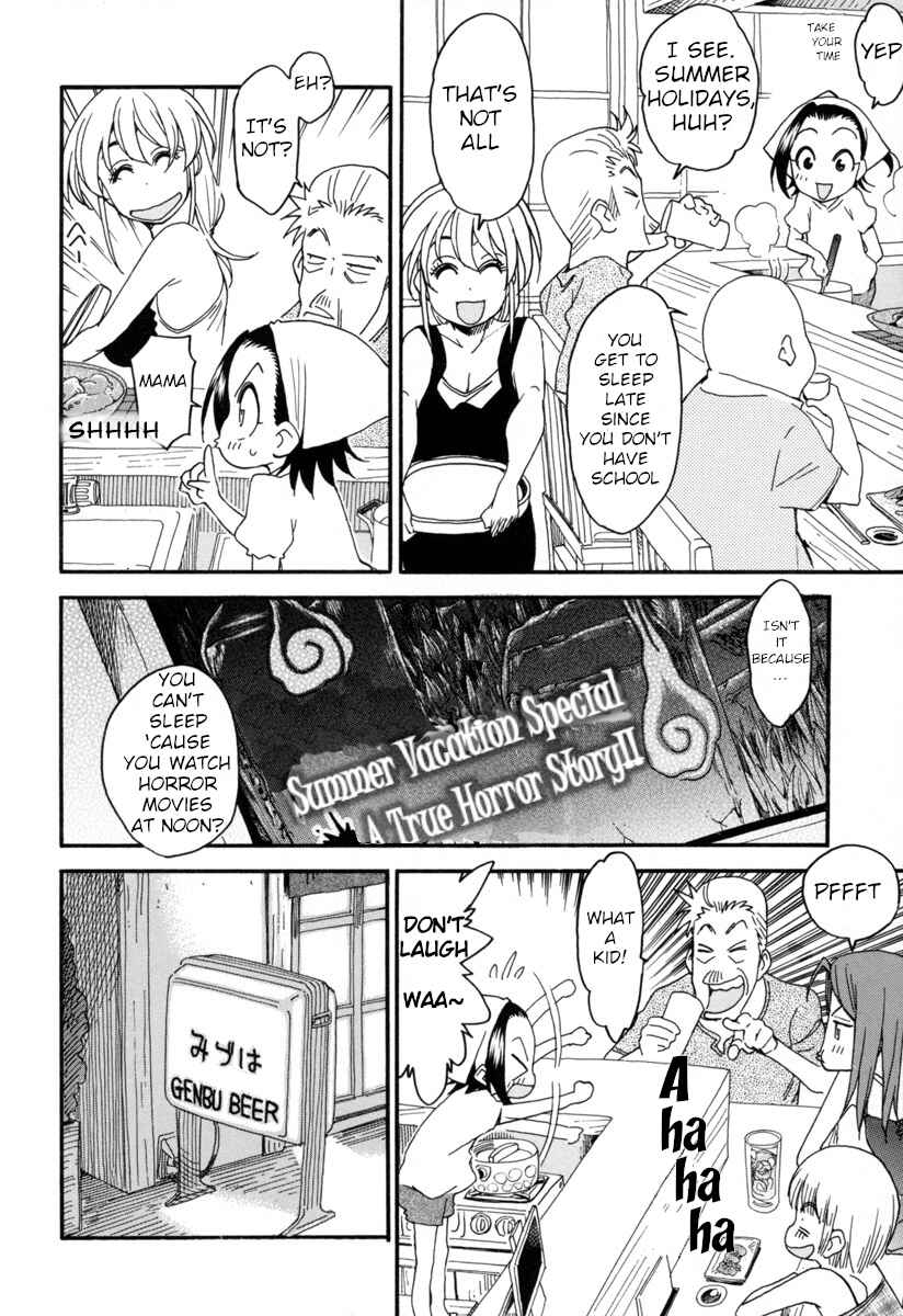 Chii-chan no Oshinagaki Hanjouki Chapter 5 - Page 5