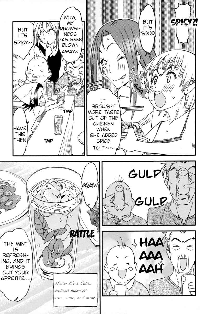 Chii-chan no Oshinagaki Hanjouki Chapter 5 - Page 8