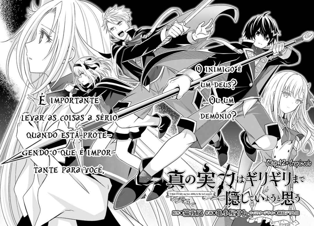 Shin no Jitsuryoku wa Girigiri made Kakushiteiyou to Omou Chapter 12 - Page 3