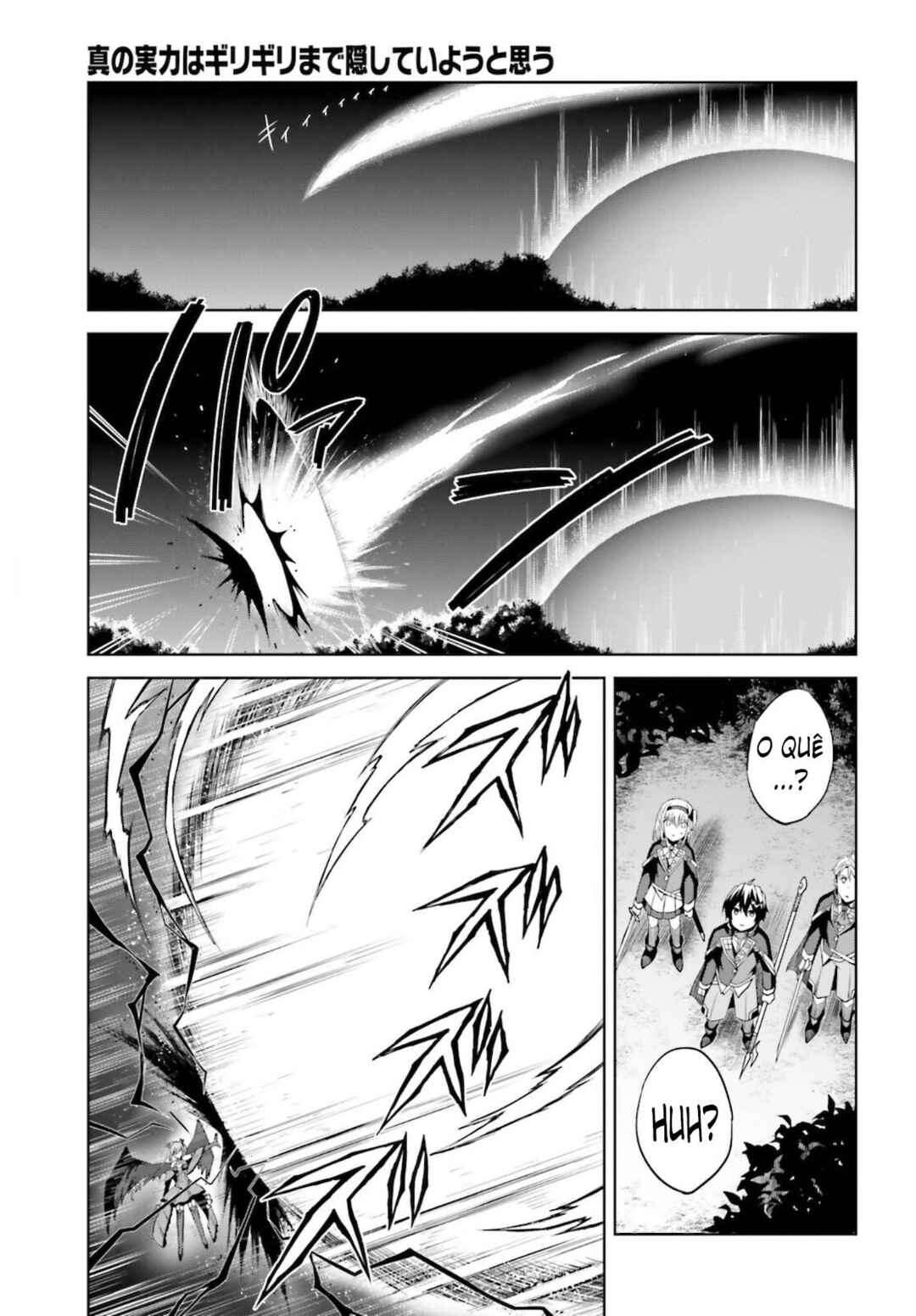 Shin no Jitsuryoku wa Girigiri made Kakushiteiyou to Omou Chapter 12 - Page 5
