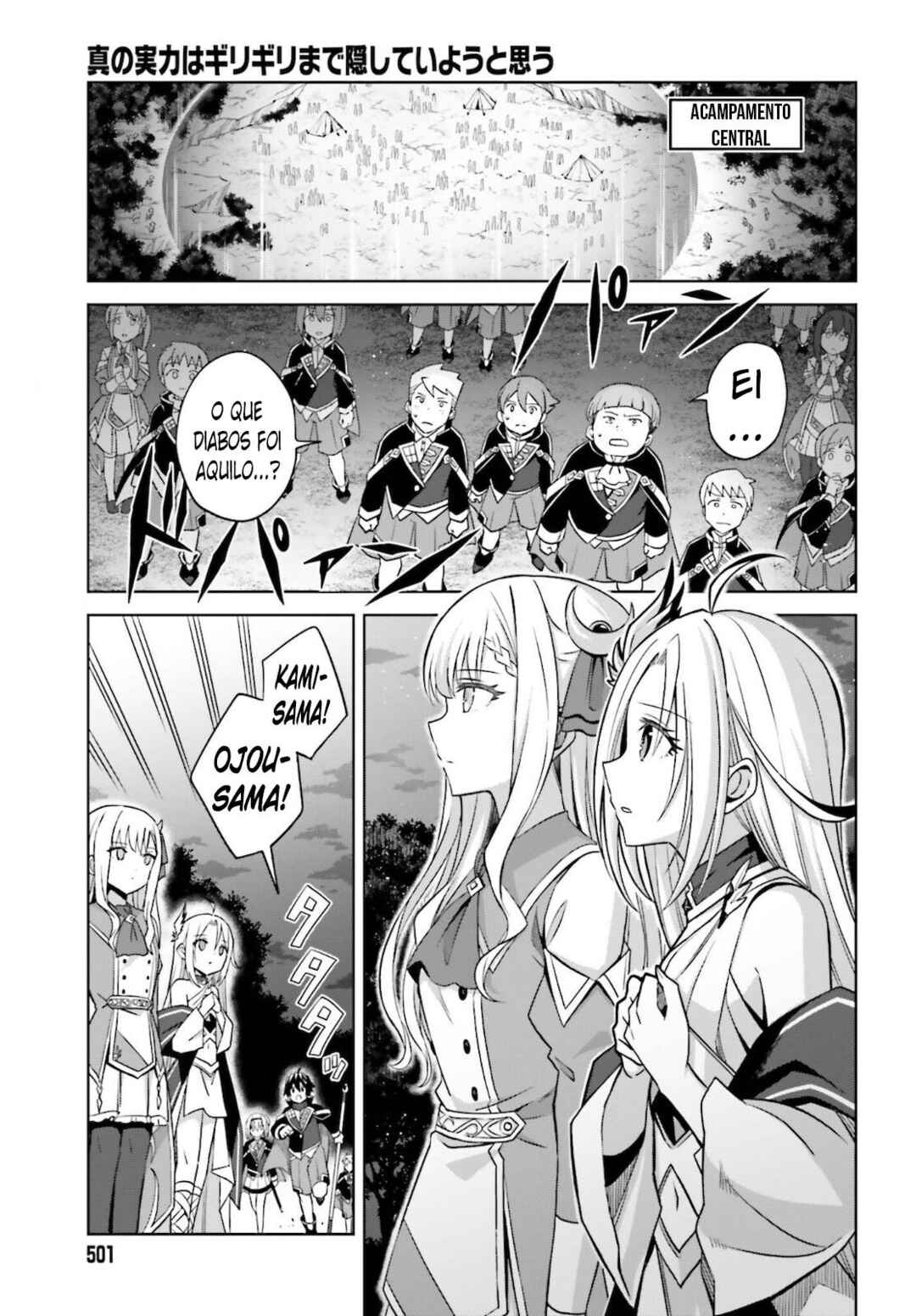 Shin no Jitsuryoku wa Girigiri made Kakushiteiyou to Omou Chapter 12 - Page 9
