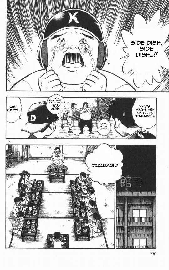 Major Chapter 55 - Page 9