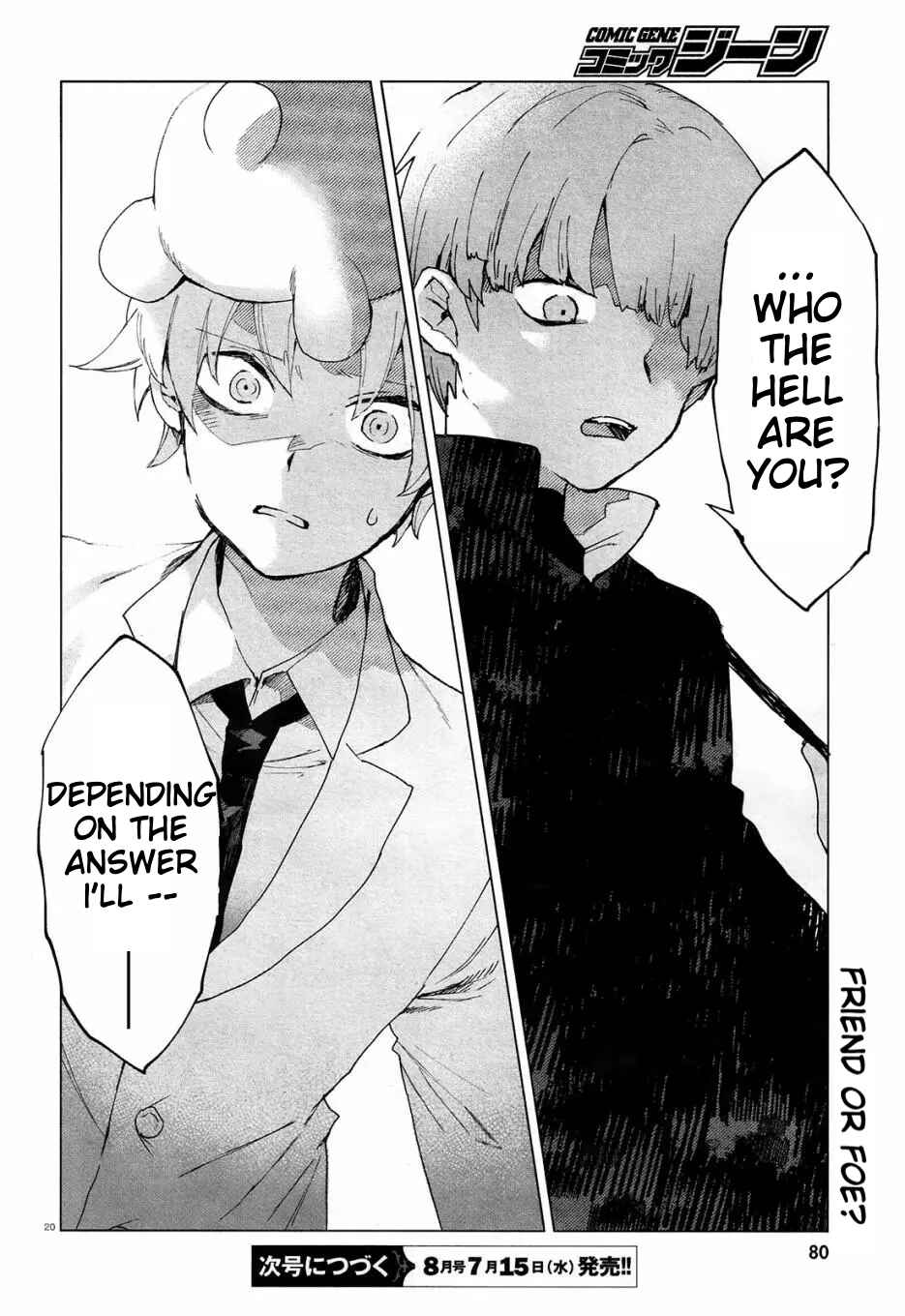 Kara no Kioku Chapter 3 - Page 20