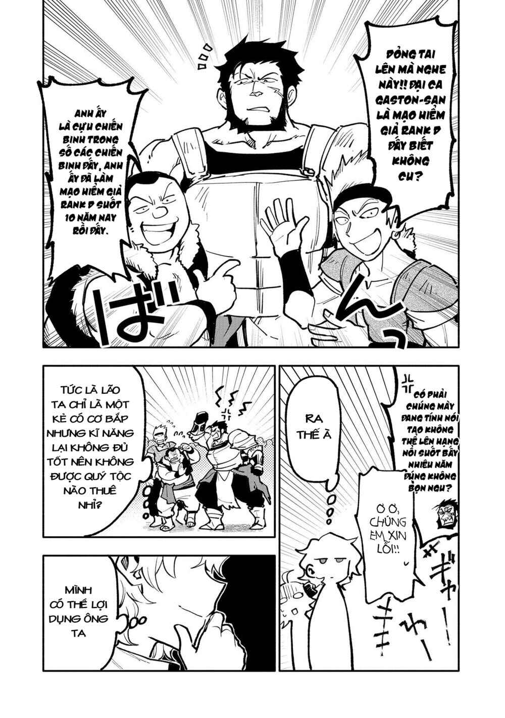 Saikyou Juzoku Tensei ~Majutsu Otaku no Risoukyou~ Chapter 16 - Page 15