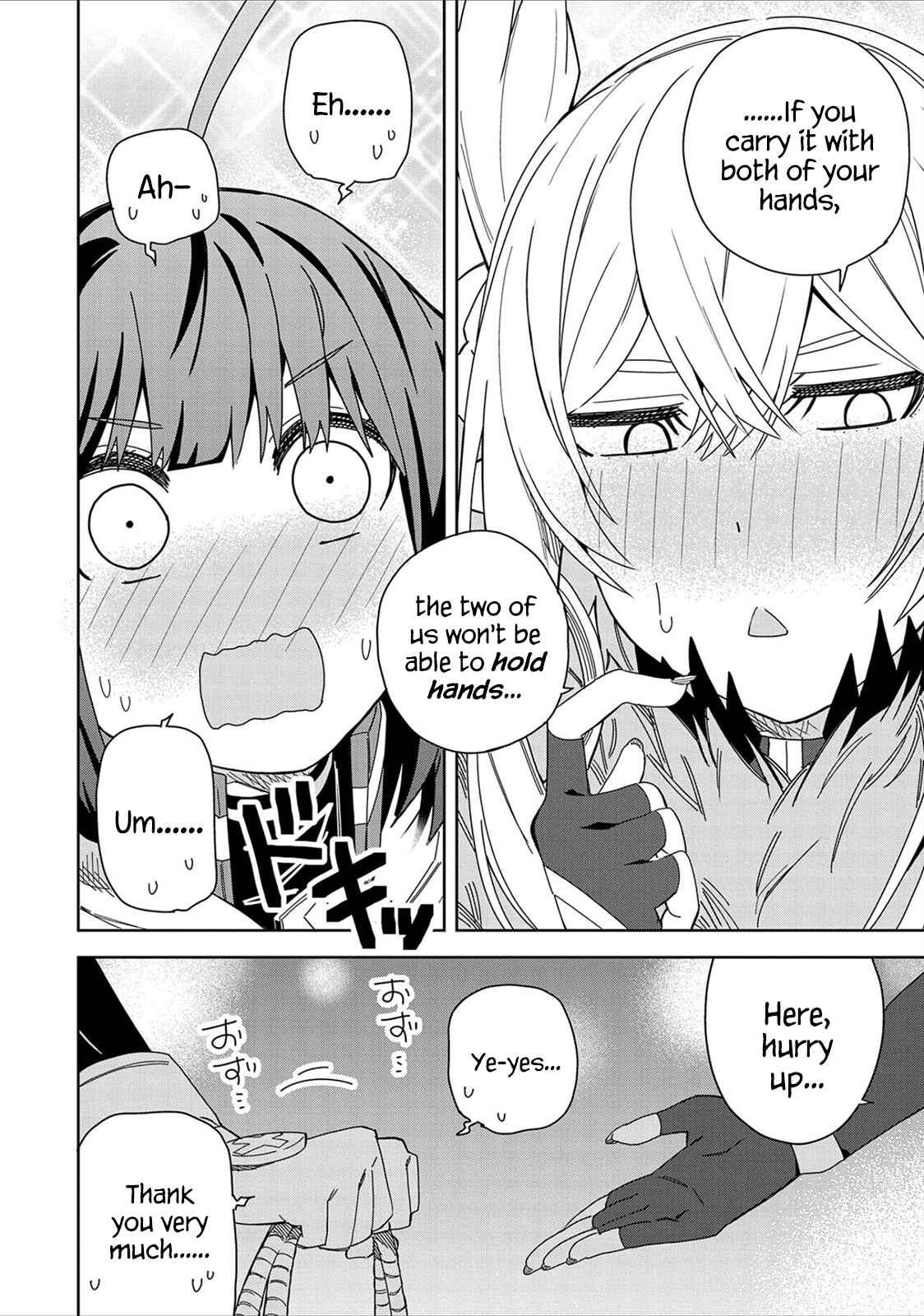 Negai o Kanaete Moraou to Akuma o Shoukan Shita kedo, Kawaikatta node Kekkon Shimashita ~Akuma no Niizuma~ Chapter 16 - Page 4