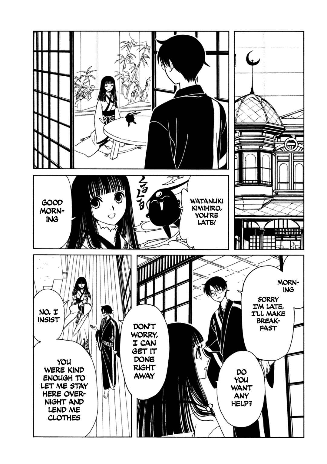 xxxHOLiC Rei Chapter 57 - Page 8