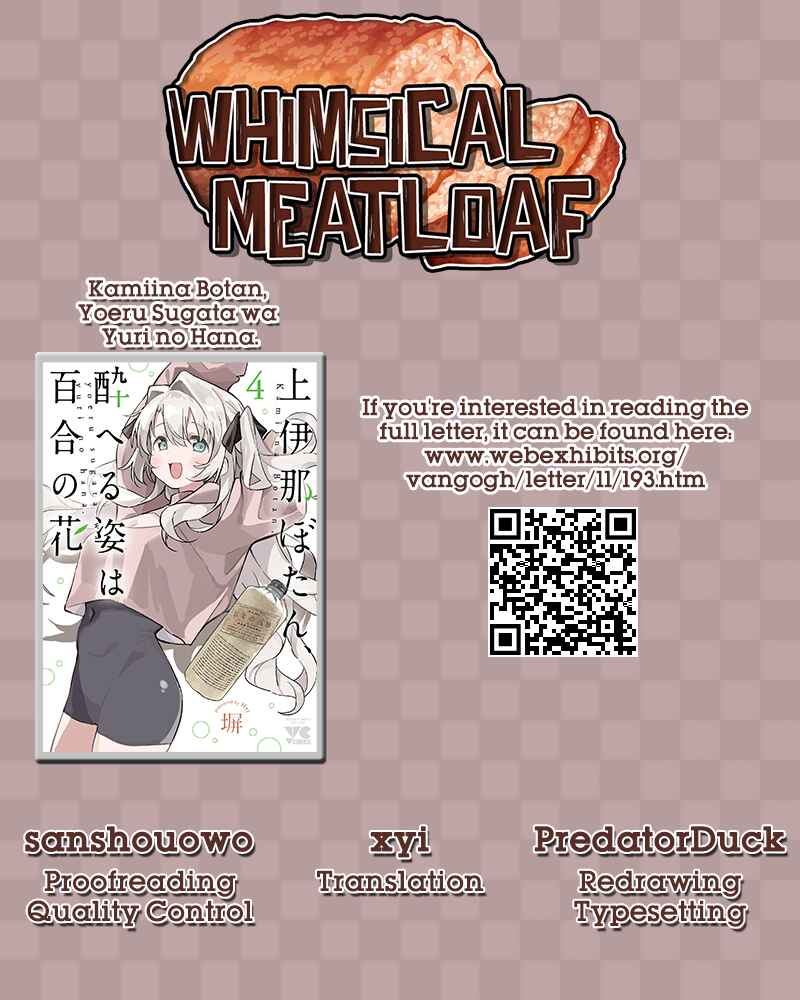 Kamiina Botan, Yoeru Sugata wa Yuri no Hana Chapter 29 - Page 13