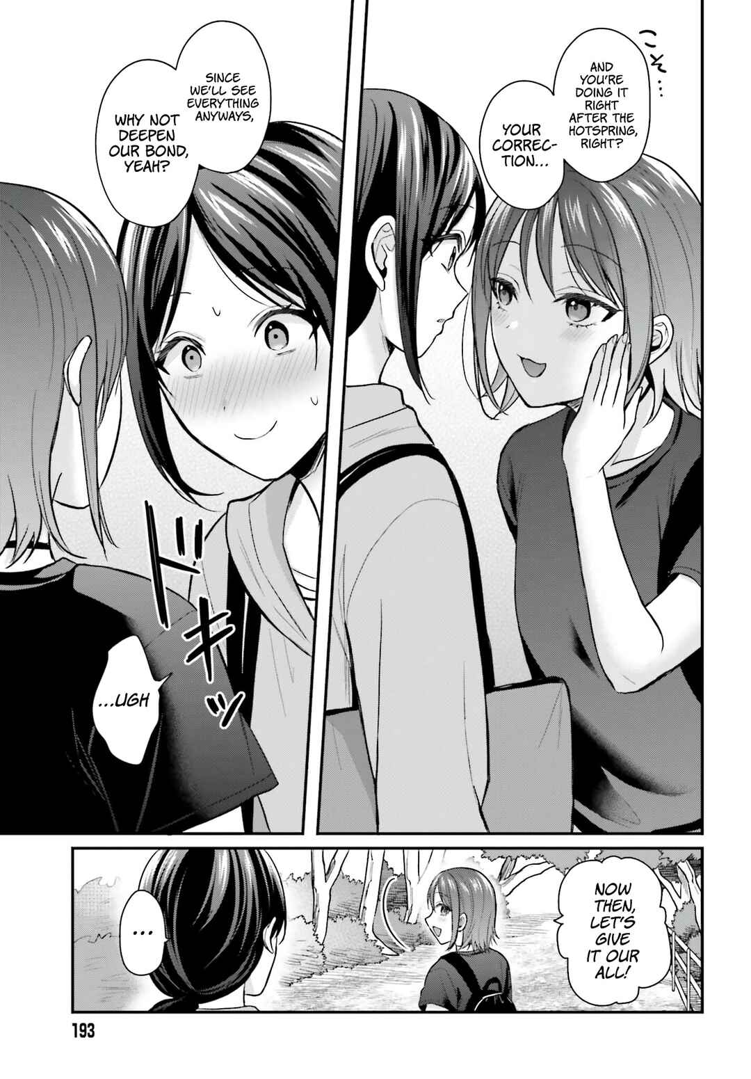 Boukensha ni Narenakatta Ore, Skill [Oppai Kyousei] de Nayameru Anoko wo Hitotasuke!? Chapter 17 - Page 16