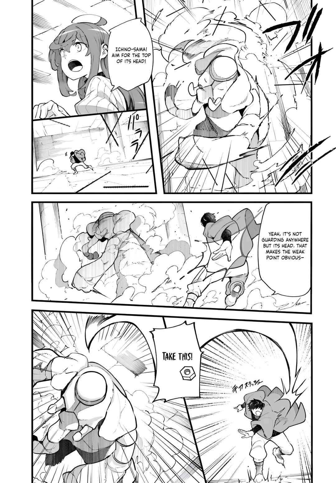 Seichou Cheat de Nandemo Dekiru you ni Natta ga, Mushoku dake wa Yamerarenai you desu Chapter 97 - Page 34