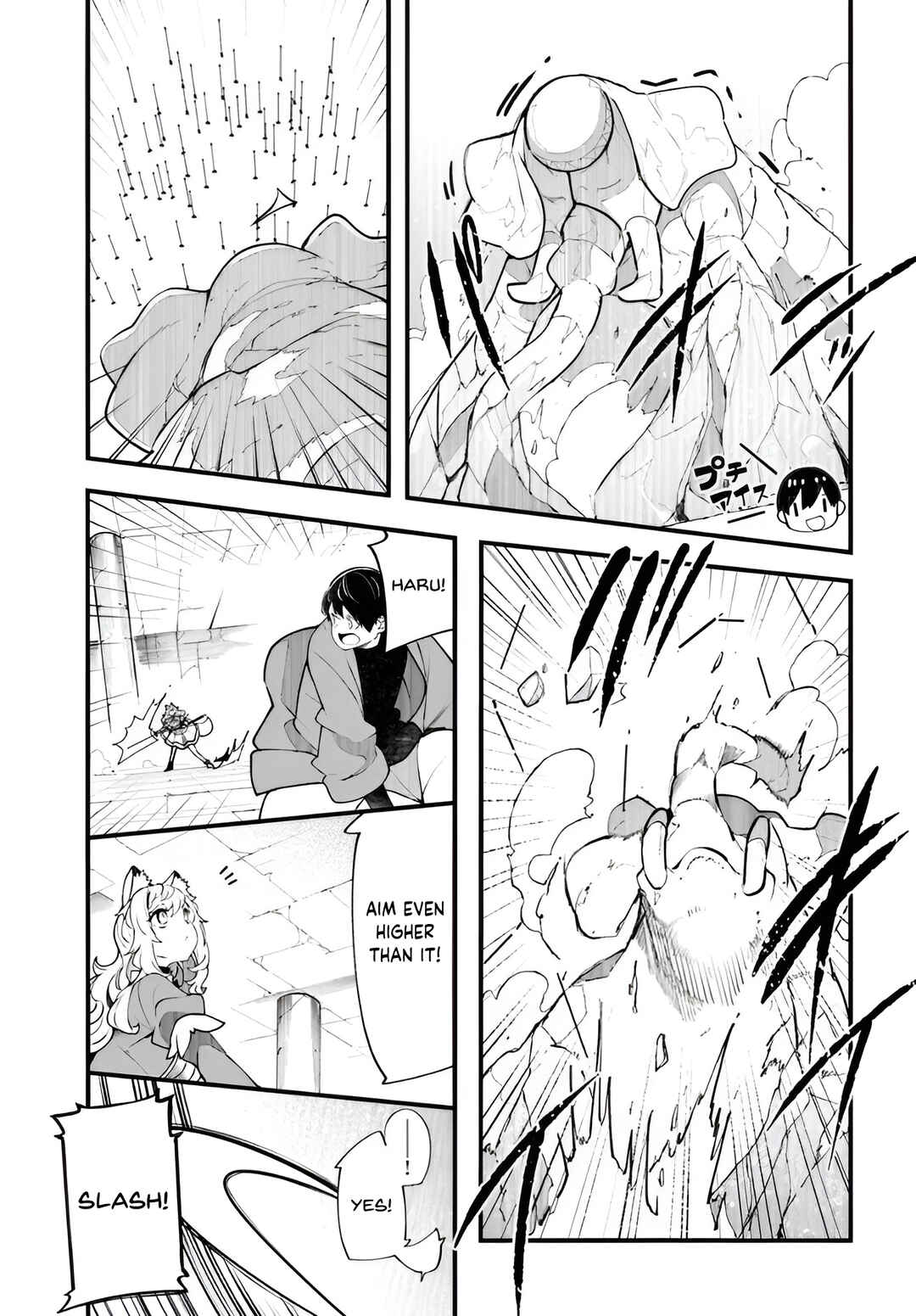 Seichou Cheat de Nandemo Dekiru you ni Natta ga, Mushoku dake wa Yamerarenai you desu Chapter 97 - Page 46