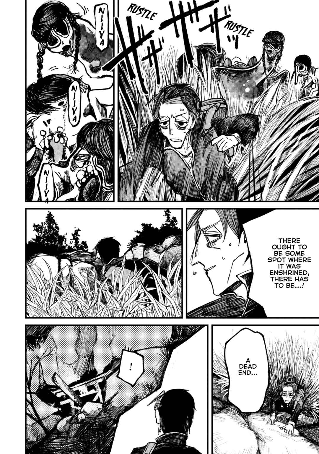 Nikubami Honegishimi Chapter 9.3 - Page 13