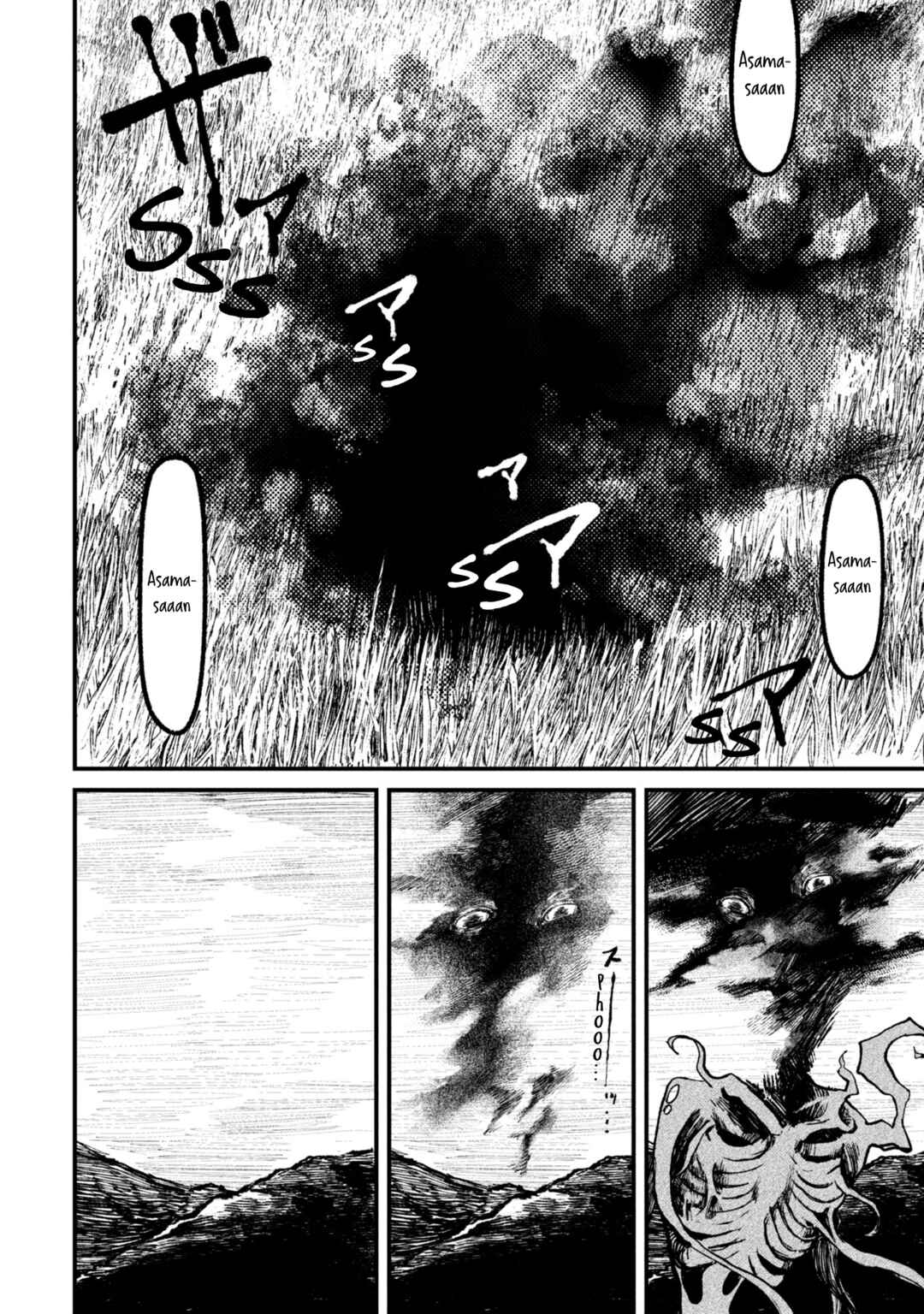 Nikubami Honegishimi Chapter 9.3 - Page 21