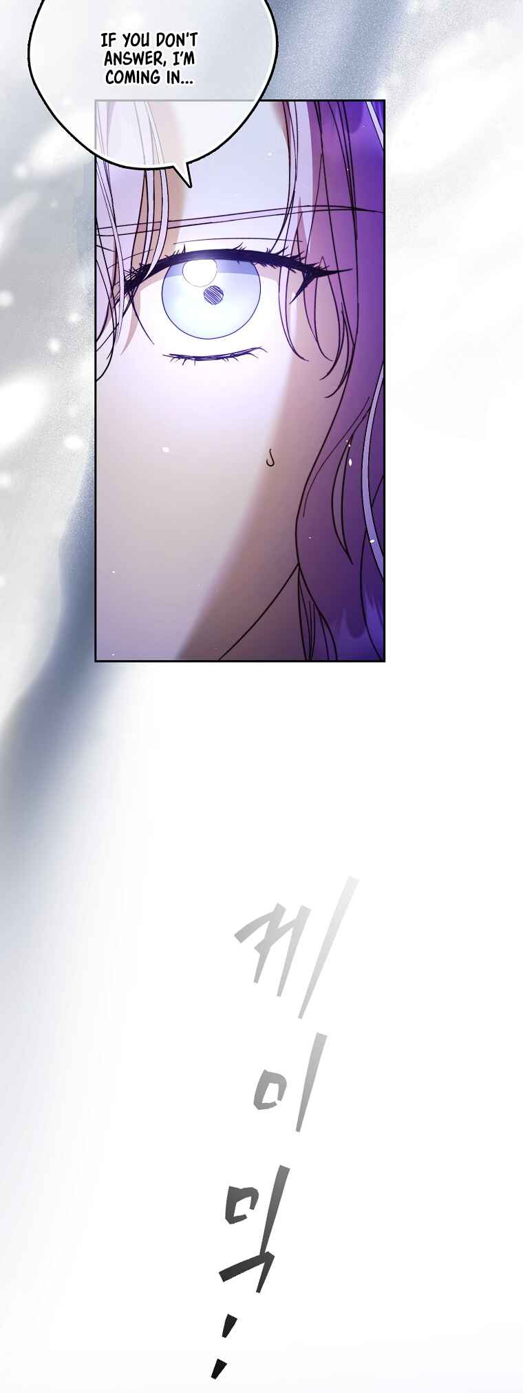 An Extra Stole the Male Leads Chapter 17 - Page 17