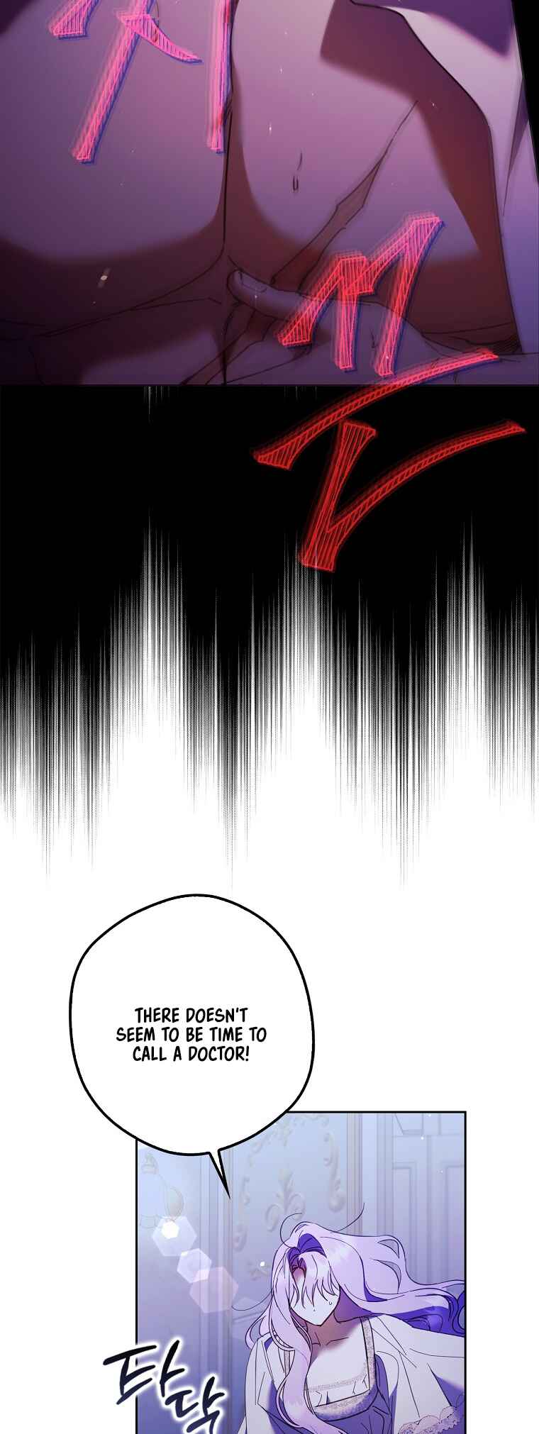 An Extra Stole the Male Leads Chapter 17 - Page 25