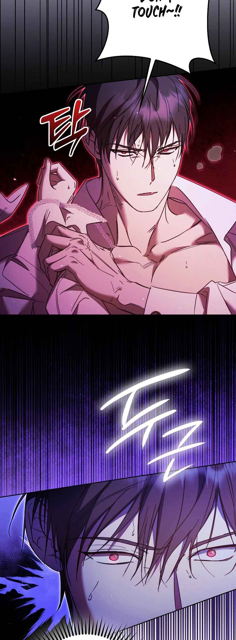 An Extra Stole the Male Leads Chapter 17 - Page 35