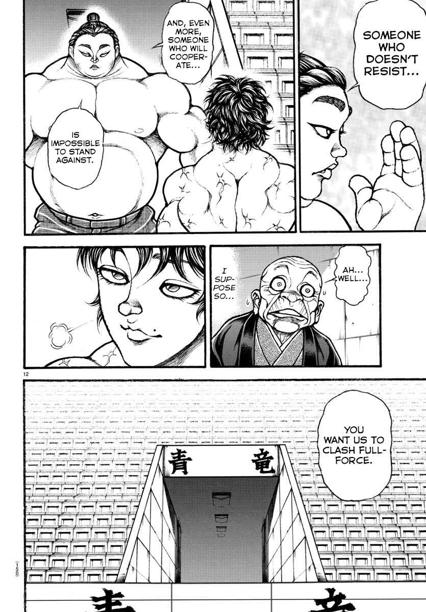 Bakidou Chapter 30 - Page 12