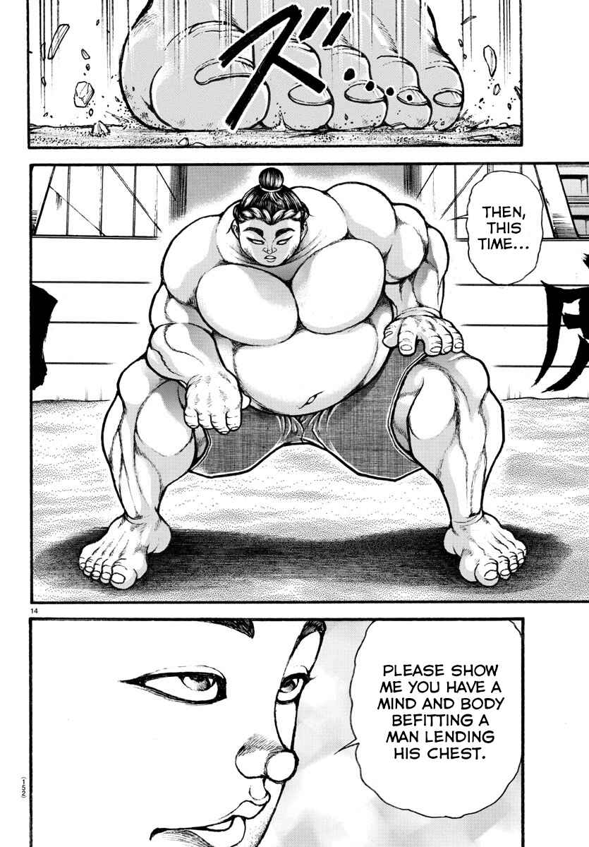 Bakidou Chapter 30 - Page 14