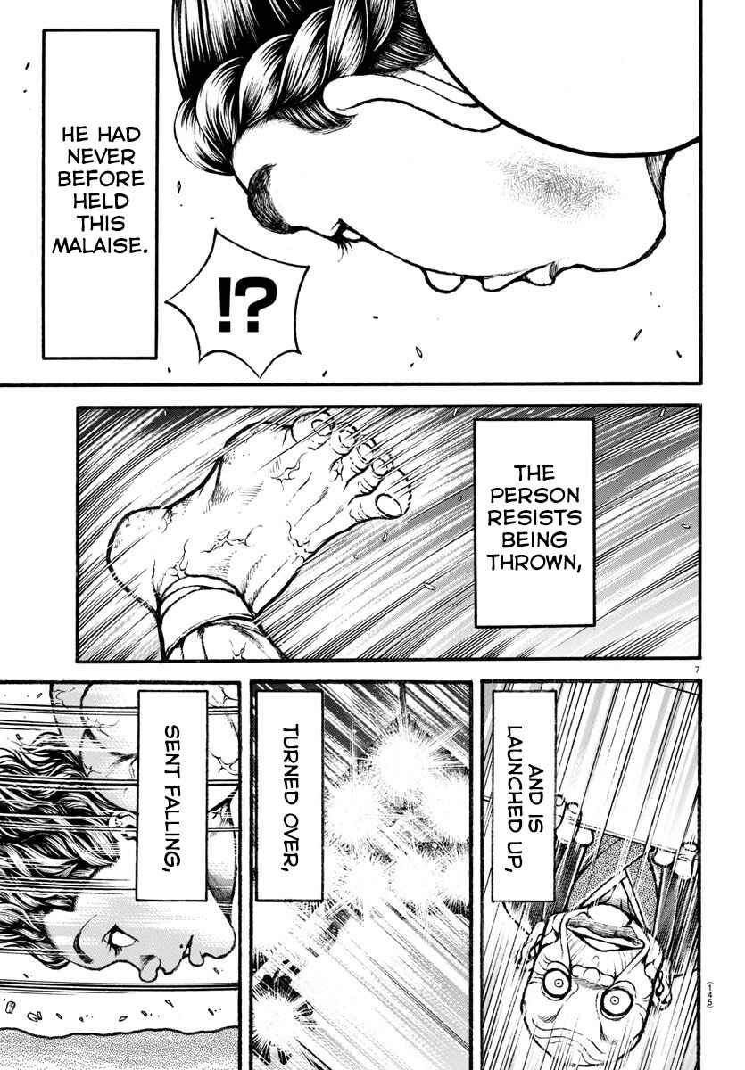 Bakidou Chapter 30 - Page 7