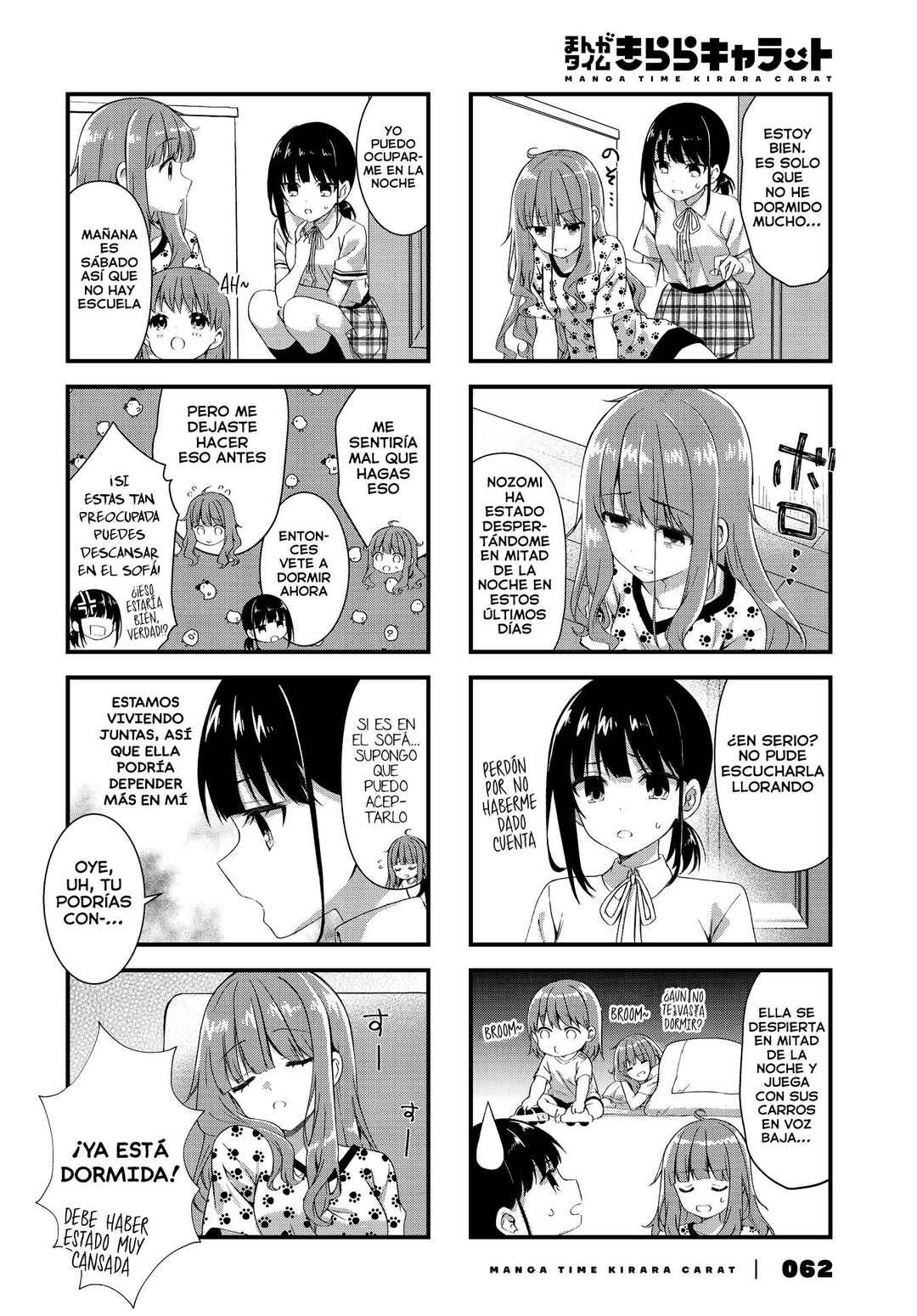 Oshikake Nyobo, Kodomo Tsuki! Chapter 8 - Page 3