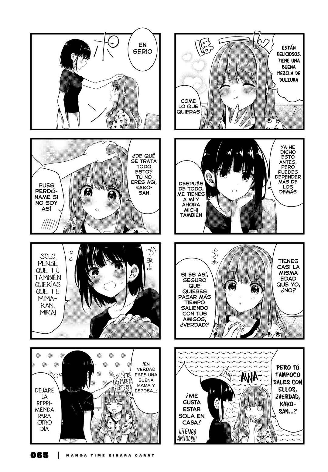 Oshikake Nyobo, Kodomo Tsuki! Chapter 8 - Page 6