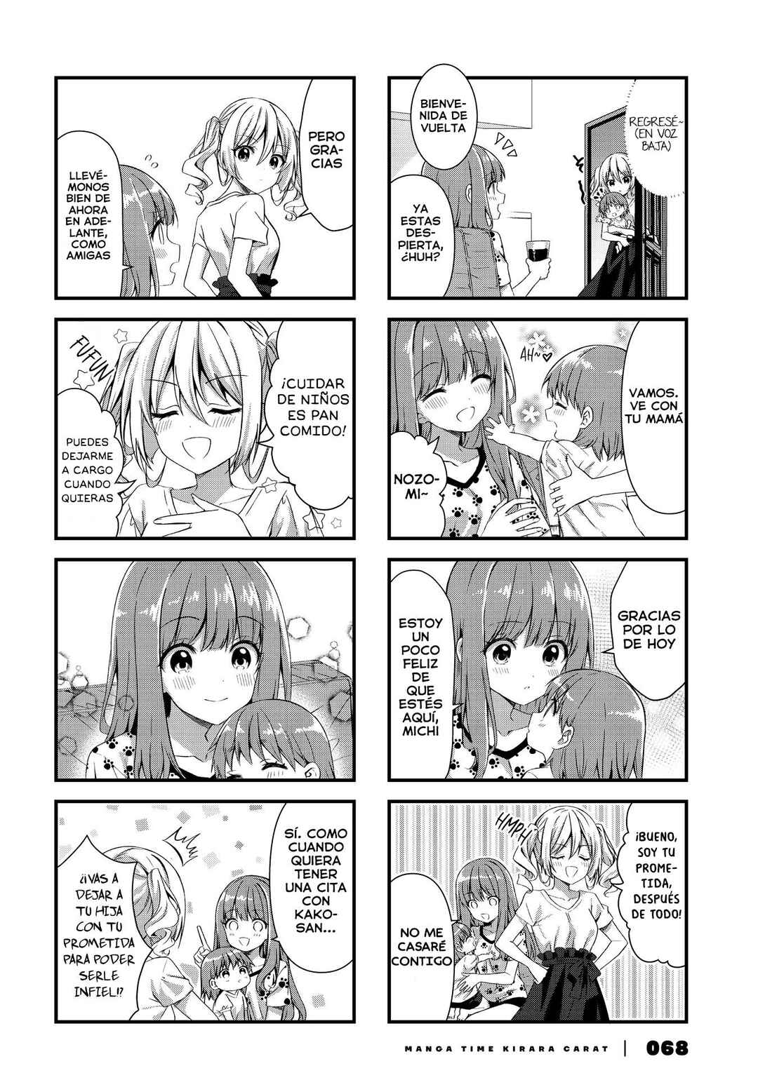 Oshikake Nyobo, Kodomo Tsuki! Chapter 8 - Page 9