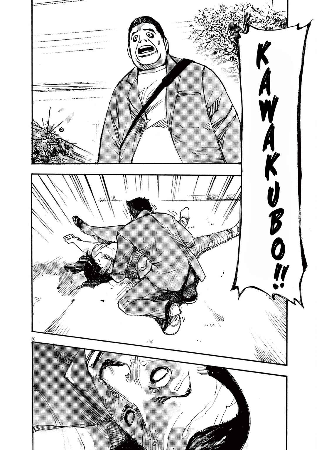 JUMBO MAX ~Hyper ED Yakumitsuzounin~ Chapter 42 - Page 20
