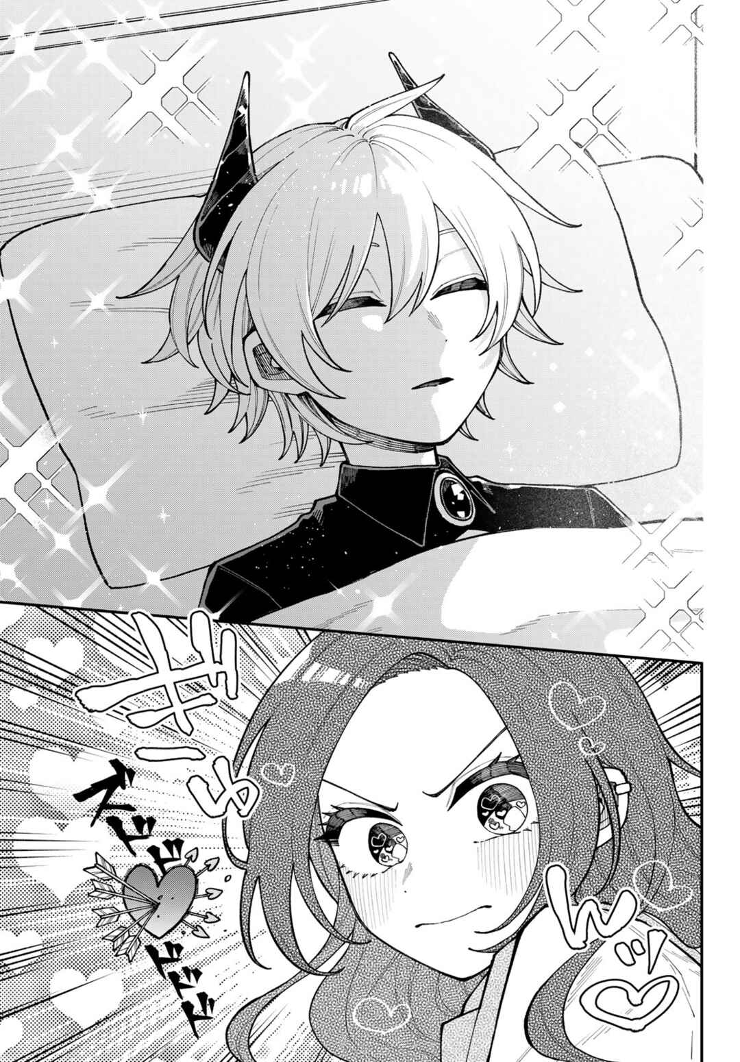 I Hate Chuu Chapter 1 - Page 5