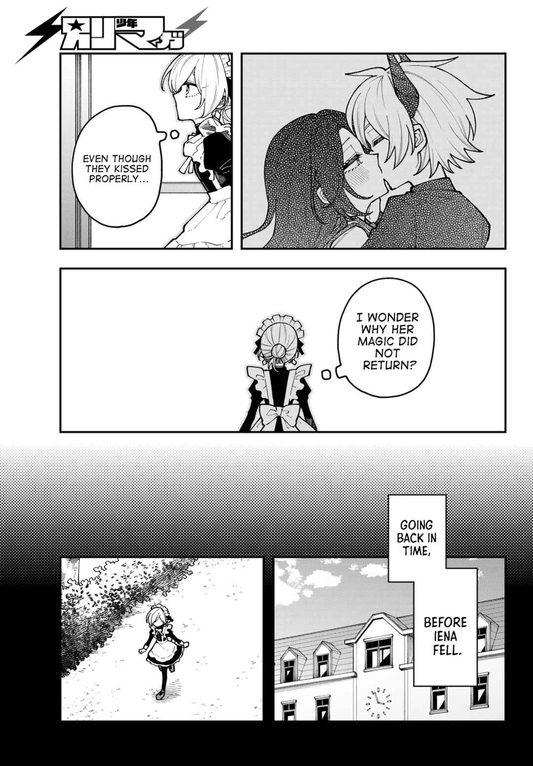 I Hate Chuu Chapter 1 - Page 51