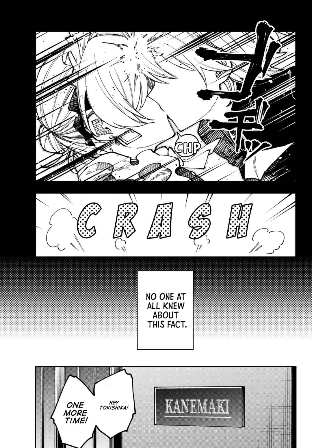 I Hate Chuu Chapter 1 - Page 53