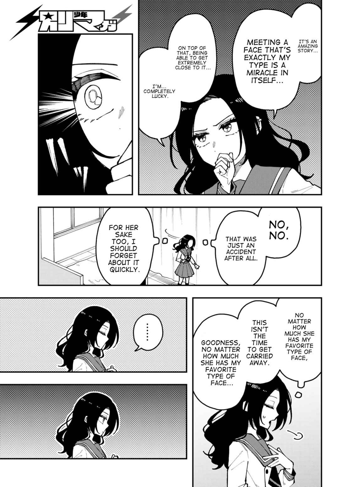 I Hate Chuu Chapter 1 - Page 7