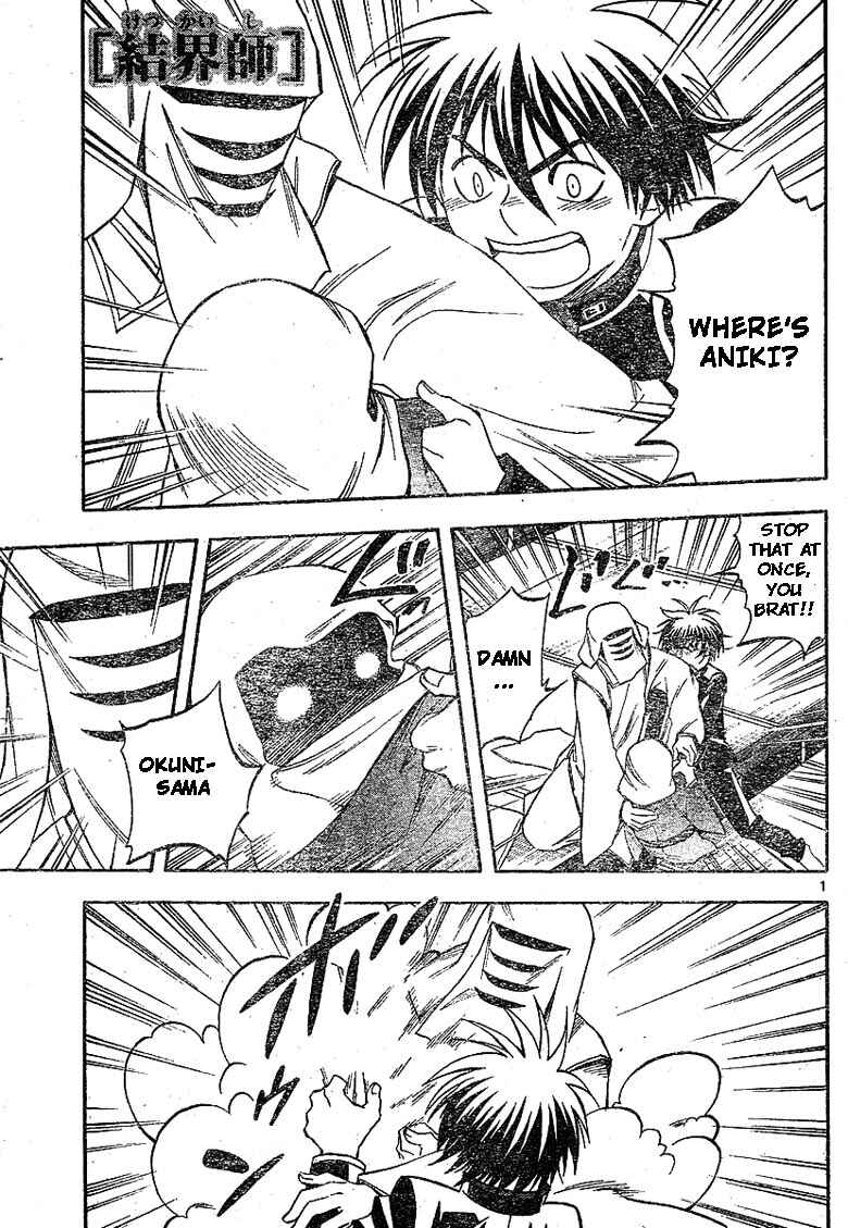 Kekkaishi Chapter 188 - Page 1