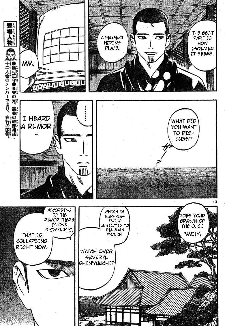 Kekkaishi Chapter 188 - Page 13