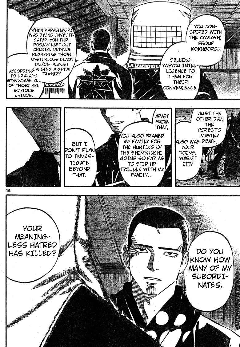 Kekkaishi Chapter 188 - Page 16
