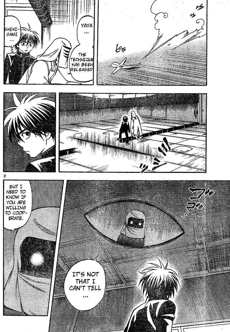 Kekkaishi Chapter 188 - Page 2