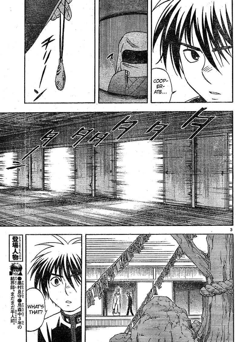 Kekkaishi Chapter 188 - Page 3