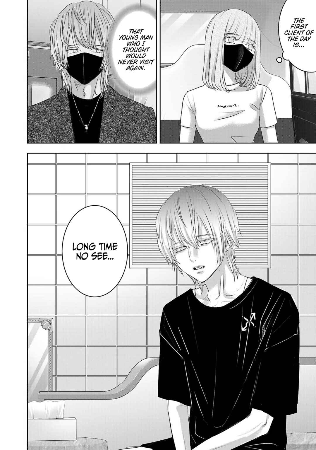 Ashita, Watashi wa Dareka no Kanojo Chapter 114 - Page 3
