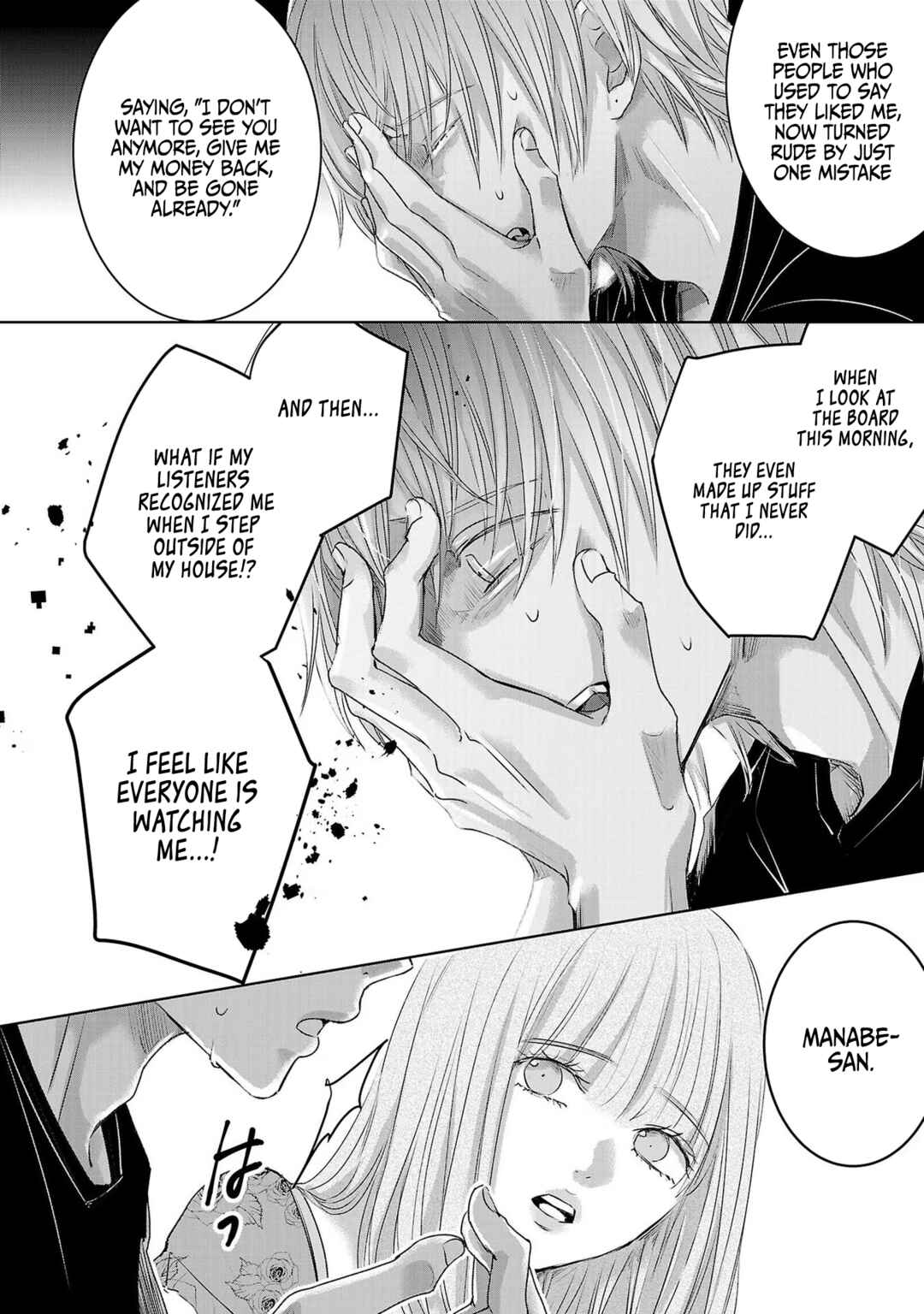 Ashita, Watashi wa Dareka no Kanojo Chapter 114 - Page 7