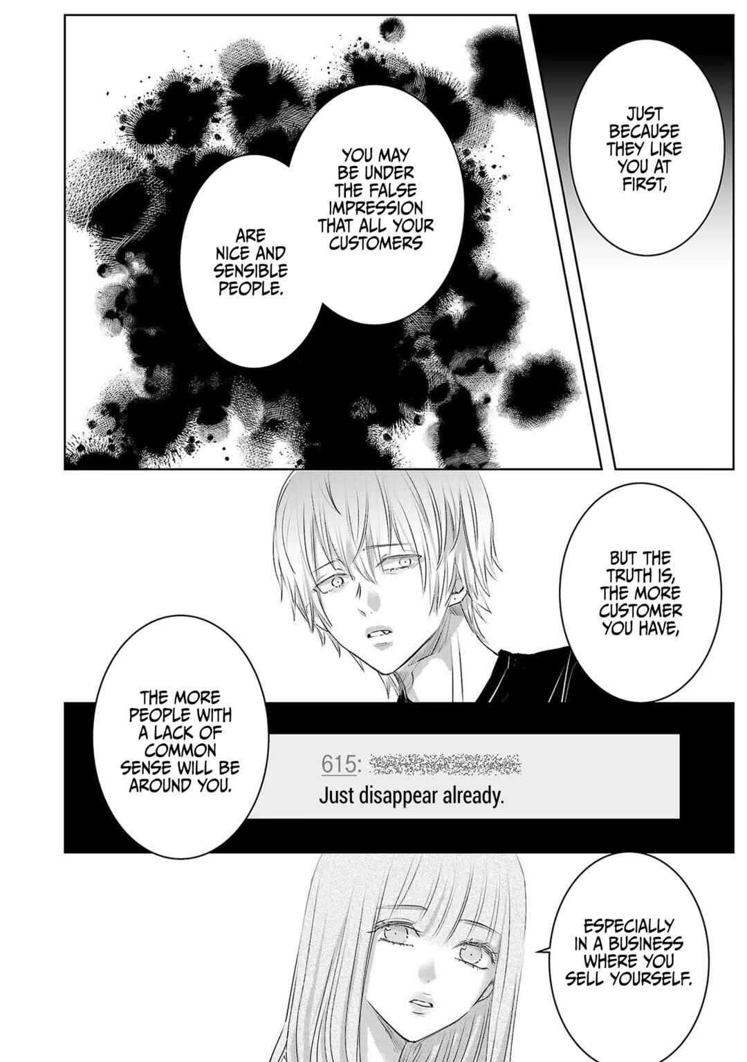 Ashita, Watashi wa Dareka no Kanojo Chapter 114 - Page 9