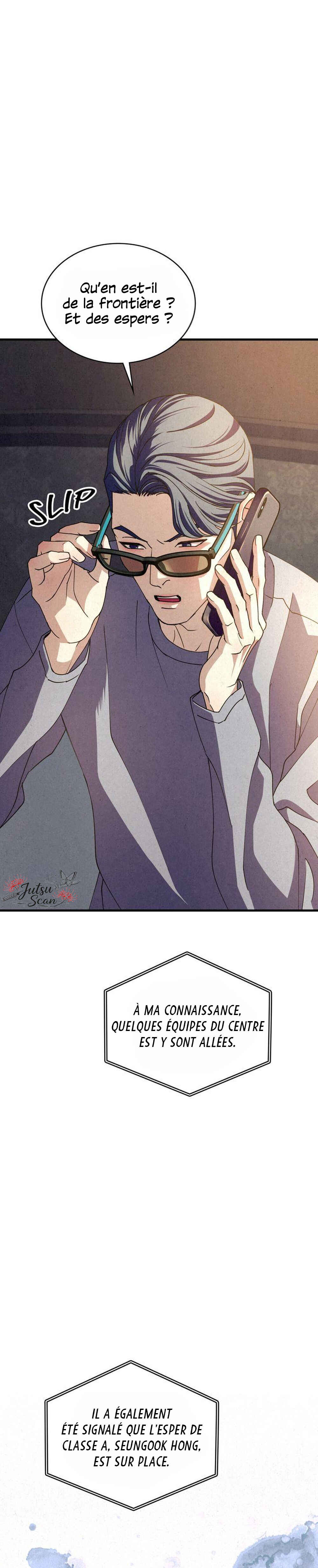 Nunbusin Sum Chapter 17 - Page 4