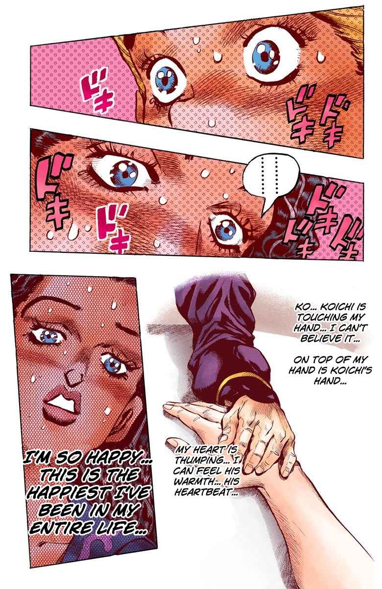 JoJo no Kimyou na Bouken: Part 4 - Diamond wa Kudakenai Color-ban Chapter 84 - Page 15