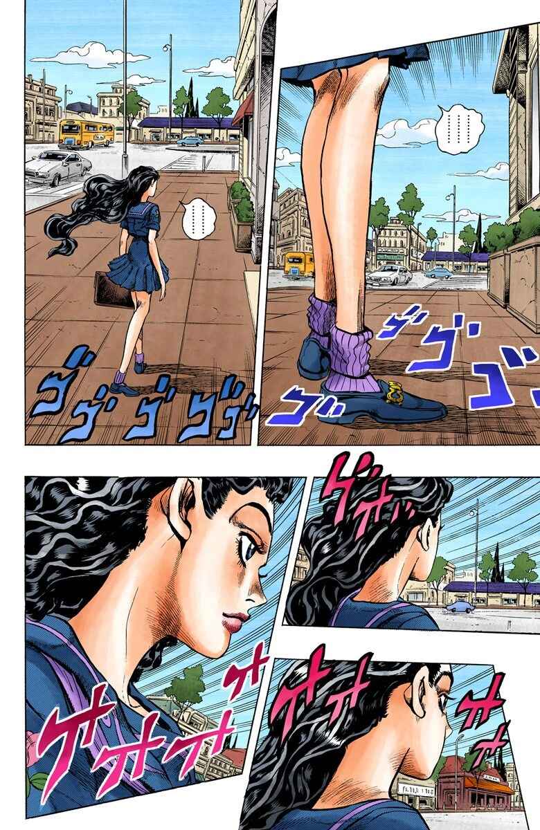 JoJo no Kimyou na Bouken: Part 4 - Diamond wa Kudakenai Color-ban Chapter 84 - Page 2